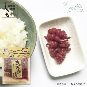 チョロギの商品一覧 通販 Yahoo ショッピング