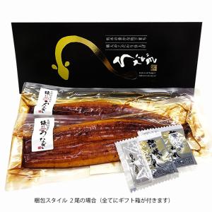 鰻の蒲焼 大サイズ 2尾セット(260g×2尾...の詳細画像3