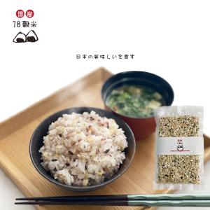 国産 十八穀米 1袋/250g 2袋セット 送料...の商品画像