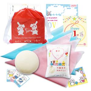 【シール名入れ対応】一升餅&一升米 [リュック巾...の商品画像