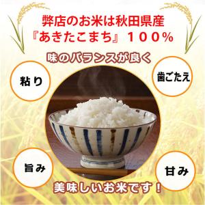 【シール名入れ対応】一升餅&一升米 [リュック...の詳細画像3