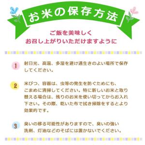 【シール名入れ対応】一升餅&一升米 [リュック...の詳細画像4