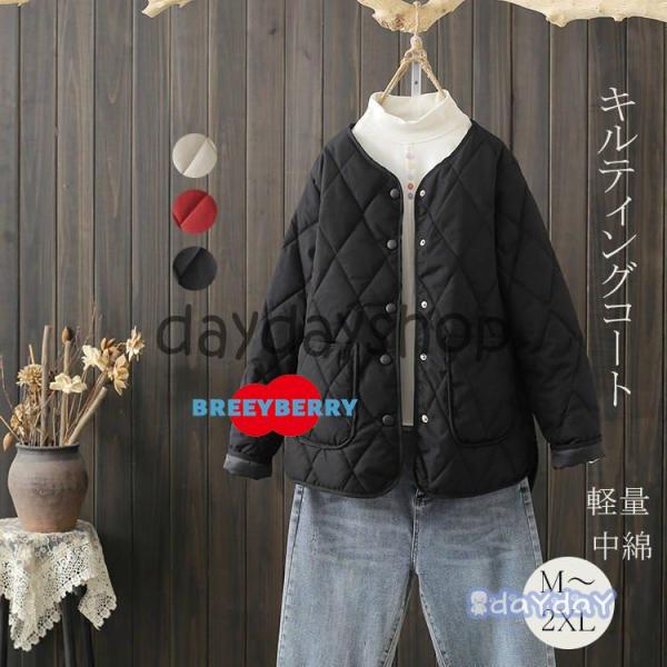 キルティングジャケット レディース 秋冬 ノーカラー 中綿 アウター キルティングコート ショート ...