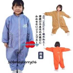 ジャンプスーツ キッズ スノーウェア ウエストゴム スキーウェア あったか 秋冬 スノーボードウェア ベビー 中綿 撥水加工 防寒 フード コート