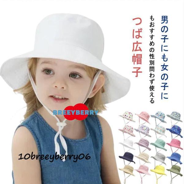 帽子 女の子 赤ちゃん ハット UVカット 男の子 ゴム メッシュ 遮光 紫外線カット マリンハット...