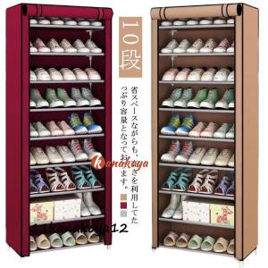 シューズラック 10段 収納 カバー付き 靴箱 ...の商品画像