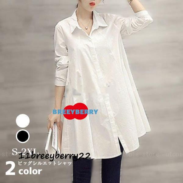 シャツワンピース 春 秋 冬 シャツ レディース ブラウス 長袖 チュニック ワンピース ロング a...