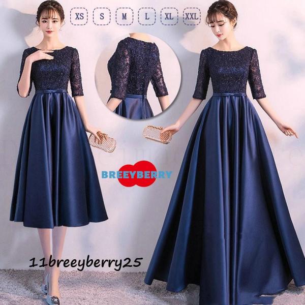 ロングドレス 演奏会 結婚式 ドレス 袖あり マキシ丈 ミモレ丈 Aライン パーティードレス フォー...