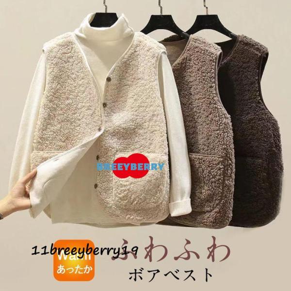 ボアベスト レディース フリースベスト ジャケット コート アウター 前開き ショート チョッキ も...