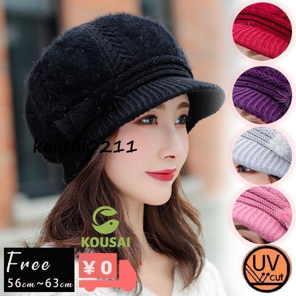 値下げ ボアキャスケット レディース つば付き キャップ 小顔効果 大きいサイズ 帽子 秋冬 冬用 ...