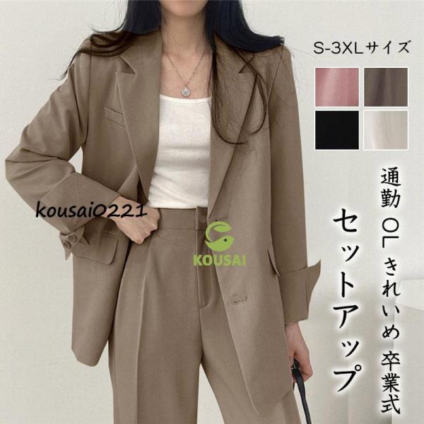 スーツ セットアップ パンツスーツ レディース ロングパンツ ジャケット 成人式 入学式 フォーマル...