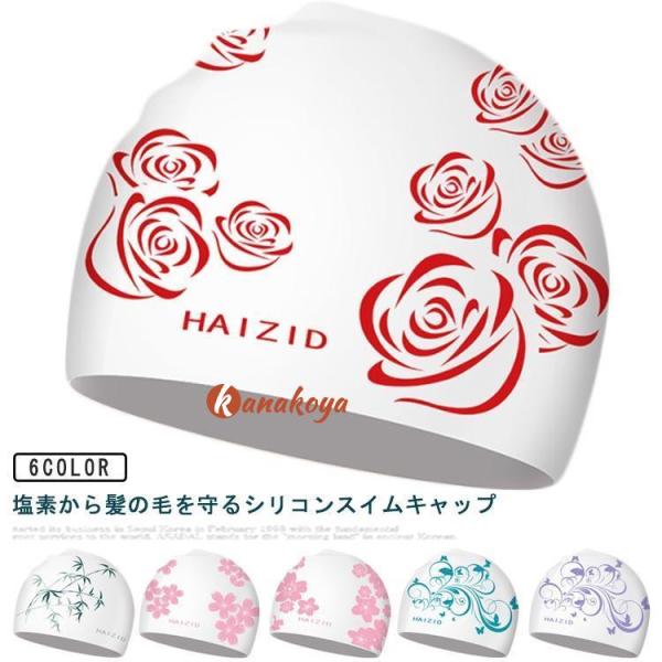 大人 ストレッチ スイムウェア 競泳 レディース 水泳帽 上品 水泳 かわいい プール ウォータース...