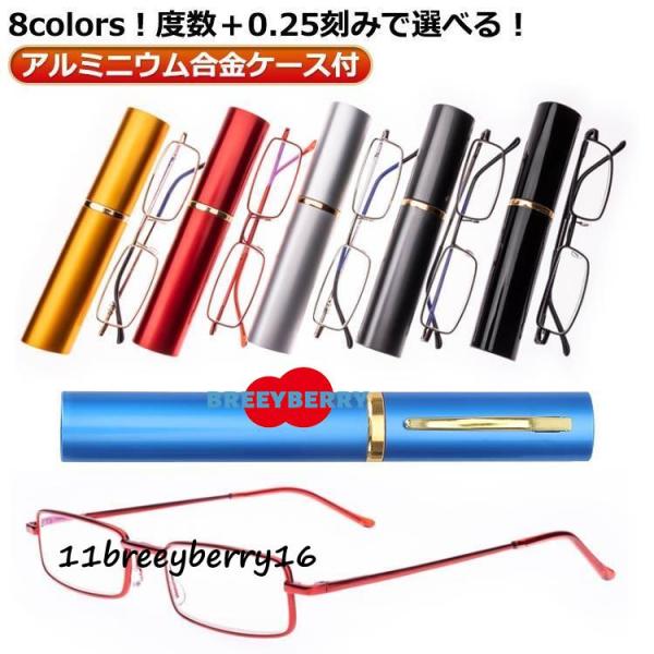 度数 ペン型 老眼鏡 PCメガネ ポータブル メンズ ギフト 男女兼用 おしゃれ レディース 老眼メ...