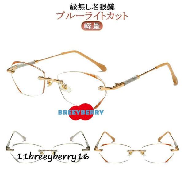 伊達メガネ おしゃれ クリアレンズ シニアグラス かわいい ブルーライトカット リーディンググラス ...