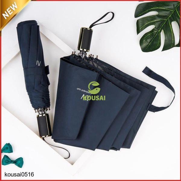 折りたたみ傘 メンズ 雨傘 晴雨兼用 男女兼用 折り畳み傘 UVカット ワンタッチ 自動開閉 撥水加...