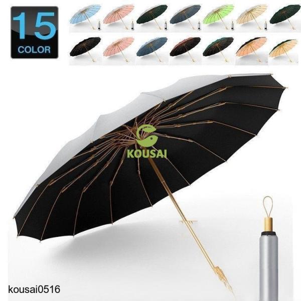 傘 メンズ 16本骨 大きいサイズ おしゃれ 雨傘 日傘 丈夫 折り畳み傘 自動開閉 折りたたみ傘 ...