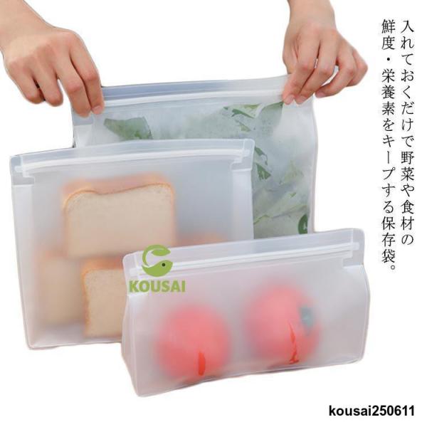 洗って再利用可！野菜保存袋 新鮮袋 2枚入り 新鮮 野菜 鮮度保持 栄養保持 厚め 破れにくい 冷蔵...