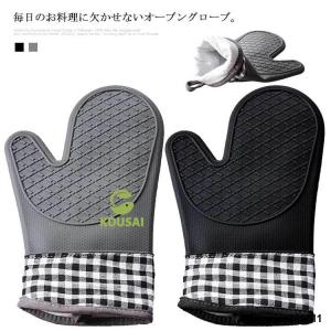 キッチンミトン オーブンミット 耐熱 鍋つかみ 滑り止め シリコン オーブンミトン オーブングローブ 耐熱ミトン 厚手 安全保護手袋 北欧｜虹彩