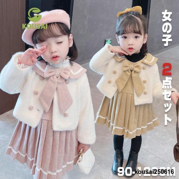 卒業式 女の子 スーツ 入学式 スーツ 女の子 卒園式 子供 スーツ キッズ フォーマ スーツ キッ...