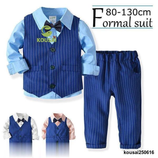 子供服  男の子 チェック柄 キッズ スーツ ベビー スーツ 長袖ワイシャツ 赤ちゃん 入学式 卒業...