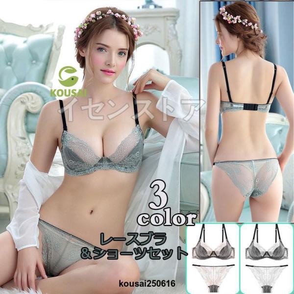 レースブラジャー シースルー ブラ＆ショーツセット 3/4カップ レディース ランジェリー 女性用 ...