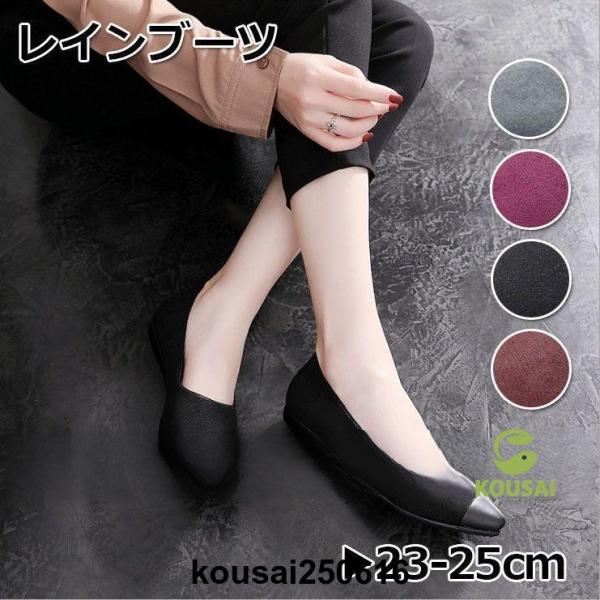 レインブーツ レディース 雨靴 レインシューズ ショート 滑り止め 梅雨 カジュアル アウトドア 通...