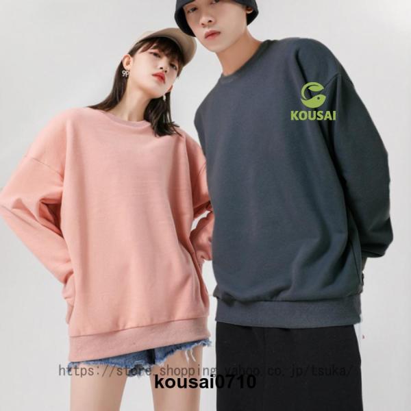 トレーナー ユニセックス メンズ レディース 厚手 スウェットシャツ 部屋着 カジュアル 暖かい あ...