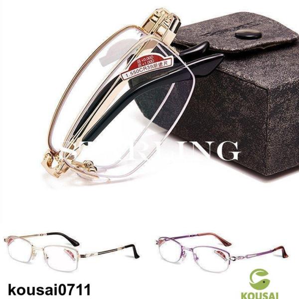 老眼鏡 おしゃれ 遠近両用 累進多焦点 ブルーライトカット 折りたたみ リーディンググラス 軽量 コ...