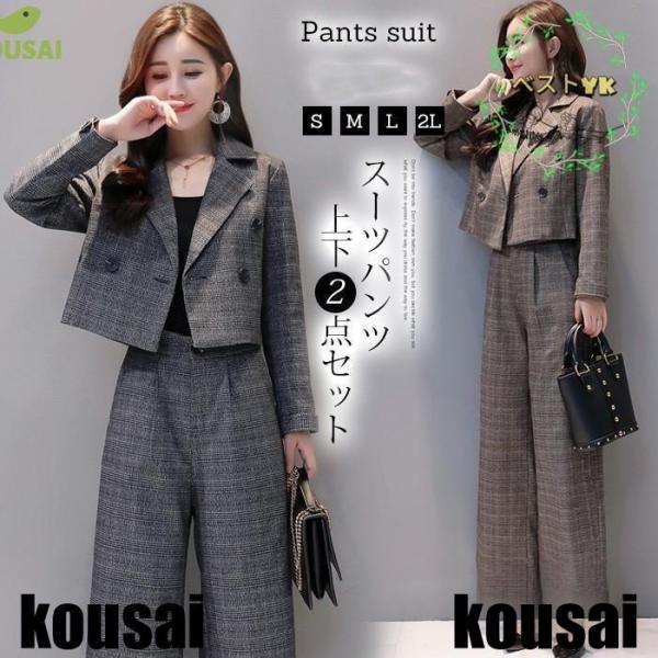 卒園式 セットアップ ママ 卒業式 母 入学式 入園式 スーツ レディース ワイドパンツ おしゃれ ...