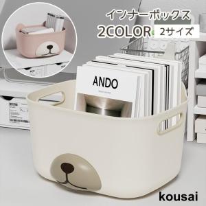 インナーボックス 収納ボックス 収納ケース 幅2...の商品画像