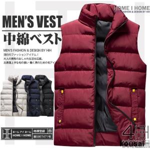 ベスト ダウンベスト 中綿ベスト メンズ 無地 防寒 防風 カジュアル シンプル 定番 ジャンパー ブルゾン 暖か ビジネス 秋冬 大きいサイズ