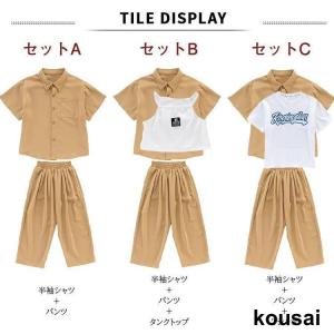 ベージュ キッズ ダンス衣装 セットアップ シ...の詳細画像1