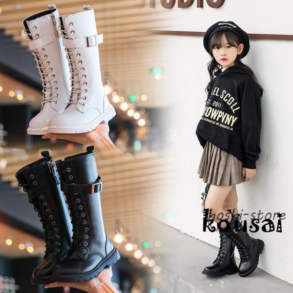 ロングブーツ 17.8 22.5 女の子 編み上げブーツ 長靴 キッズ 厚底 袴 ブーツ 小学生 レ...