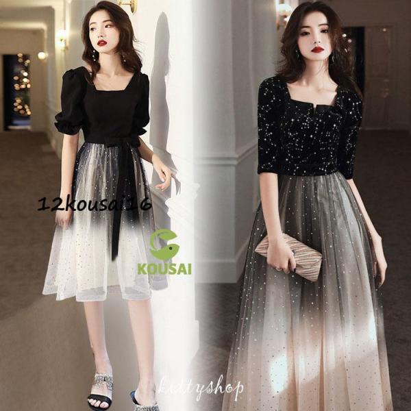 イブニングドレス 黒 ベロア ベルベット チュール ロングドレス グラデーション オシャレ 発表会ド...