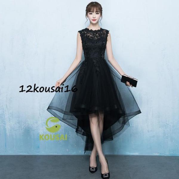 パーティードレス 黒 ノースリーブ レースドレス 前短後長 Aライン 成人式ドレス 二次会 お呼ばれ...