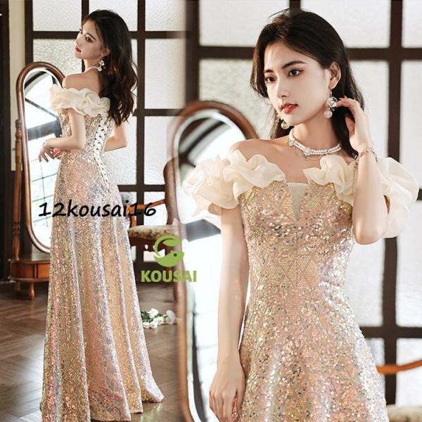 イブニングドレス マーメイドドレス スパンコール キラキラドレス ロングドレス 発表会ドレス オフシ...