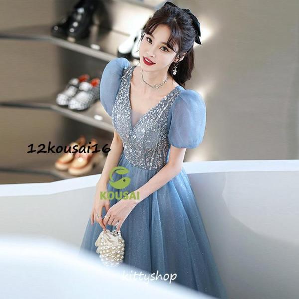 イブニングドレス ブルー グレー Aライン 編み上げ ロングドレス Vネック パフスリーブ チュール...