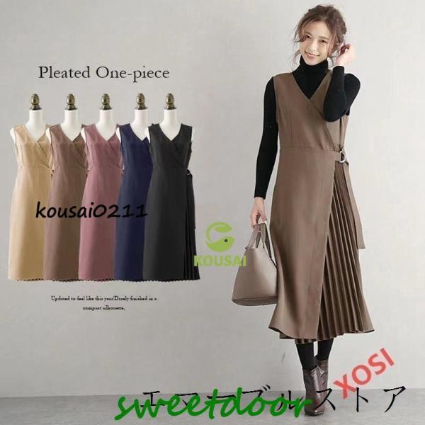 ワンピース レディース 40代 50代 袖なし 秋 冬 30代きれいめ 涼しい ゆったり 体型カバー...