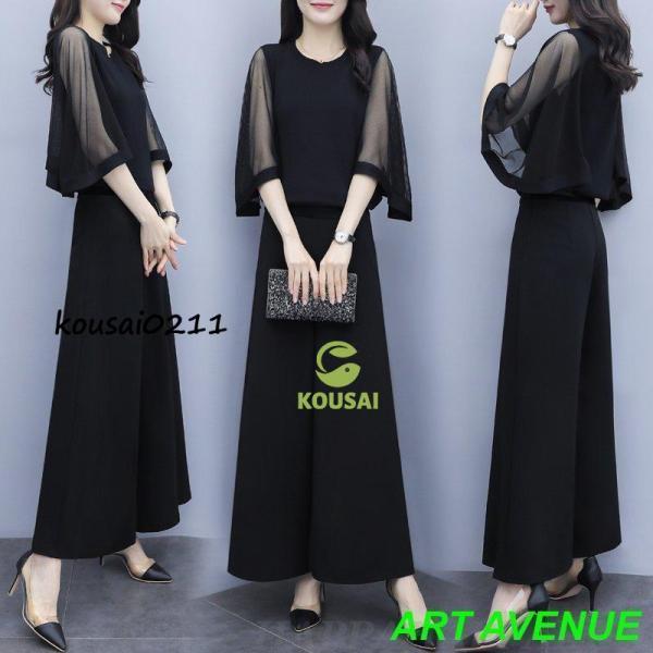 [] かっこいいパンツドレス 袖あり 黒 セパレート パーティードレス 結婚式 お呼ばれ ドレス 3...