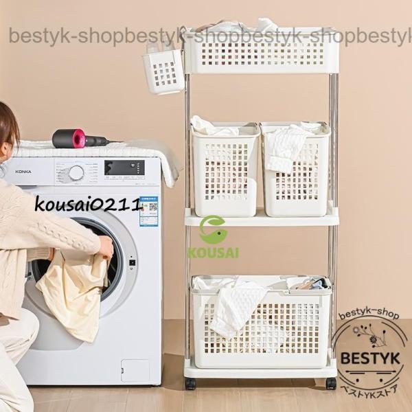 ランドリーバスケット ランドリーラック 2段 3段 キャスター 大容量 スリム 洗濯かご 脱衣カゴ ...