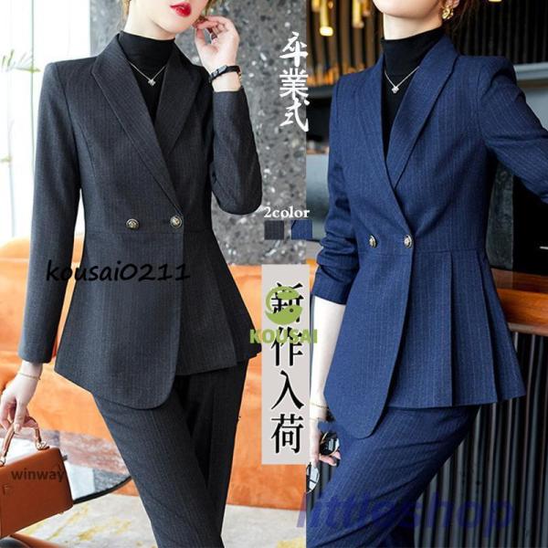 卒業式 服 母 パンツスーツ レディース おしゃれ 服装 ママ セレモニー 20代 2点セッ入学式 ...