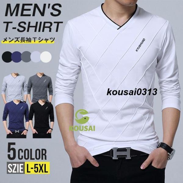 Tシャツ メンズ 長袖 vネック スリム 長袖Tシャツ ゴルフウェア オシャレ 大人 30代 40代...