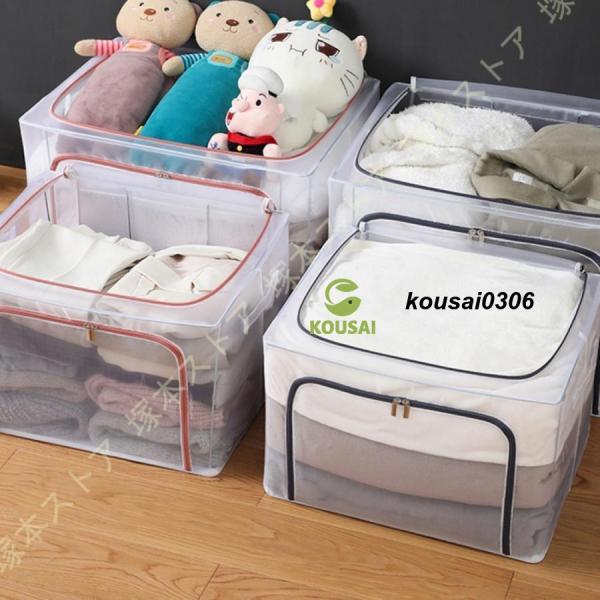収納ボックス 収納ケース 3点セット ファスナー 大容量 透明窓 折りたたみ可能 蓋付き 整理ボック...