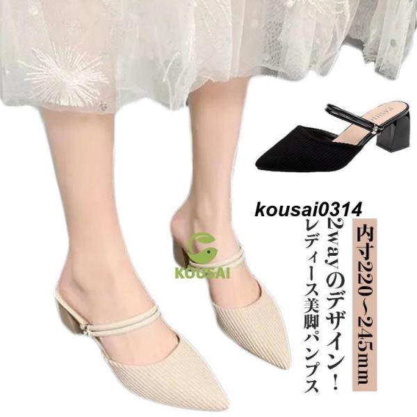 携帯スリッパ 折りたたみ パンプス ローヒール おしゃれ 学校 オフィス 黒 レディース 靴 入学式...