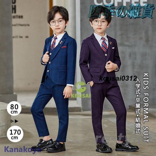【豪華6点セット】フォーマル スーツ 男の子 卒業式 子供 入学式 小学校 タキシード キッズ 男子...