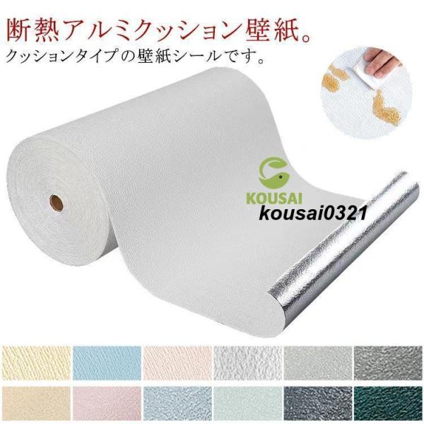 壁紙 壁紙 のり付き 10m 幅50cm 厚手 天井 壁紙 シール 張り替え 麻布調 シート 防音シ...