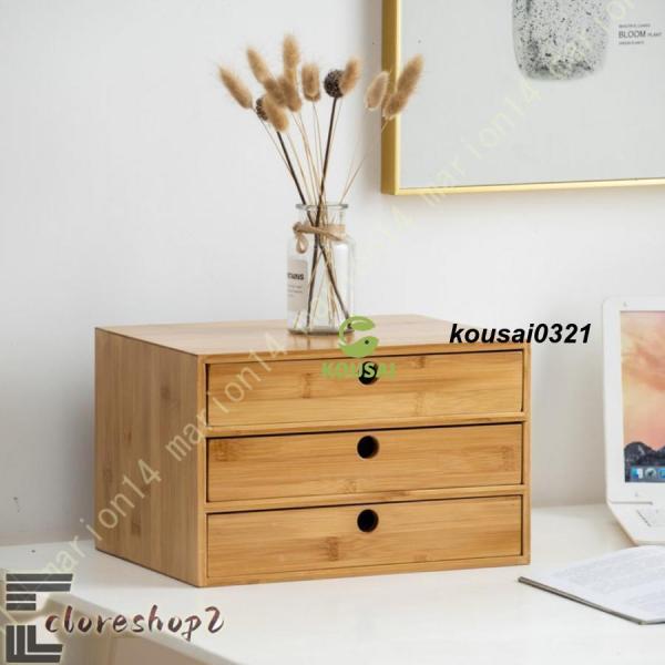 木製 小物チェスト 引き出し 収納 ミニチェスト おしゃれ 雑貨収納 収納ボックス 小物置き デスク...