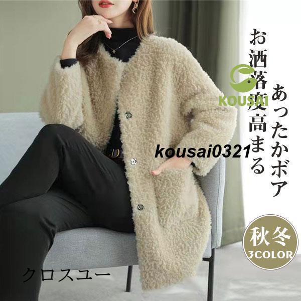 ボアコート ボアブルゾン レディース フリースジャケット 秋冬 お尻隠れ コート アウター もこもこ...