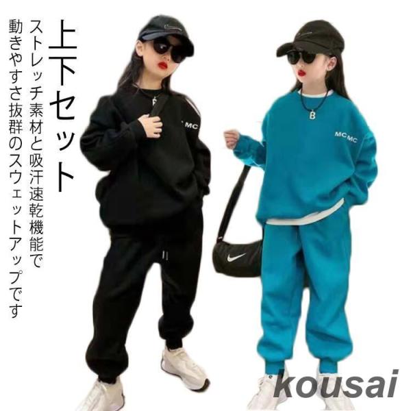 子供ジャージ キッズ 子供服 ベスト 女の子 上下セット 裏起毛　韓国子供服 セットアップ 春秋冬 ...