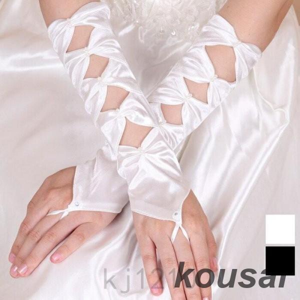 パーティードレスグローブロングドレス披露宴結婚式指さしリボンシャーリングミディアムグローブダンス衣装